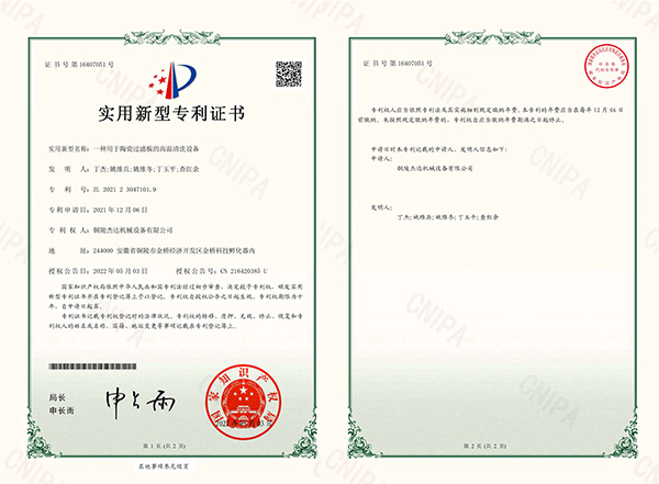 中国超滤膜行业：竞争格局较为分散有突出贡献的公司并未显现